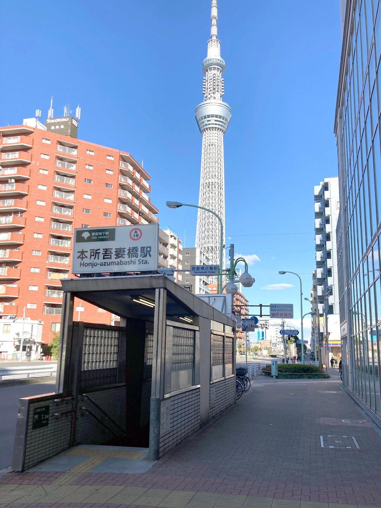 Akariya Asakusa Apartamento Tokio