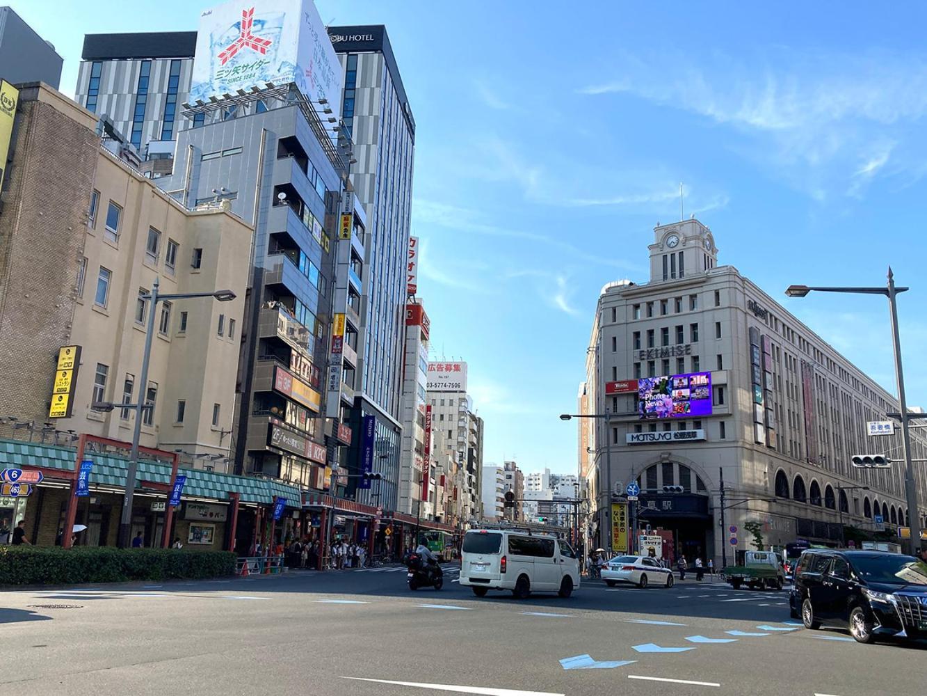 Apartamento Akariya Asakusa Tokio