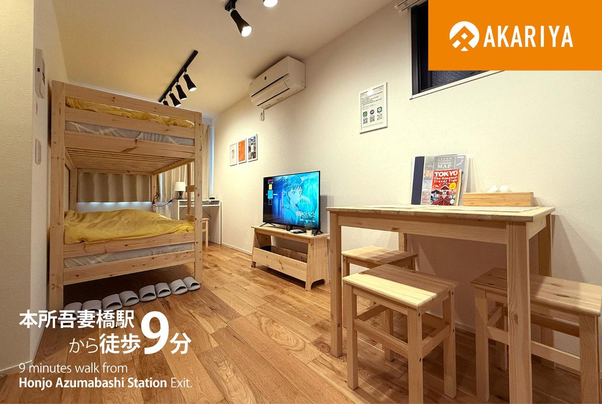 Apartamento Akariya Asakusa *